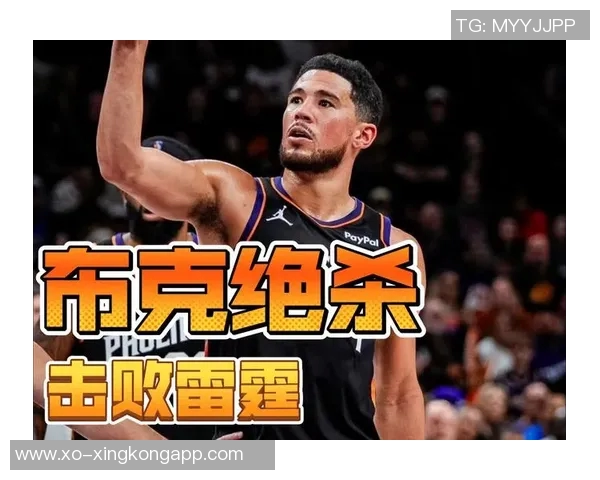 布克半场表现稳定9投4中砍下13分外加1篮板3助攻1抢断助力球队争胜