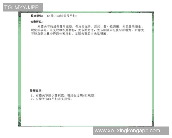 文班MRI检查结果揭晓好消息他未遭受结构性损伤恢复在望